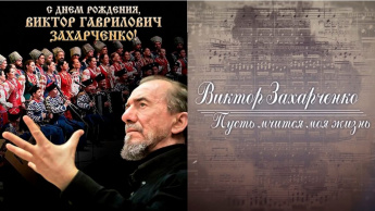 Комсомольская СБ. Литература представленная на книжной выставке "РОССЫПЬ ТАЛАНТОВ ЗЕМЛИ КУБАНСКОЙ"