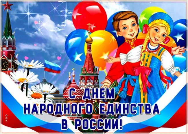 стихотворение "В день единства будем рядом" (ко Дню народного единства) в исполнении Софьи Симоненко - читатель Новоберезанской СБ.